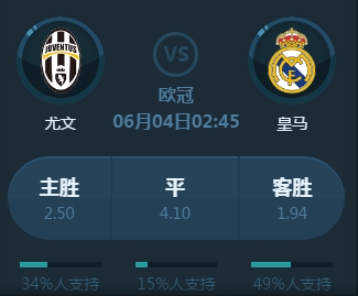起的队