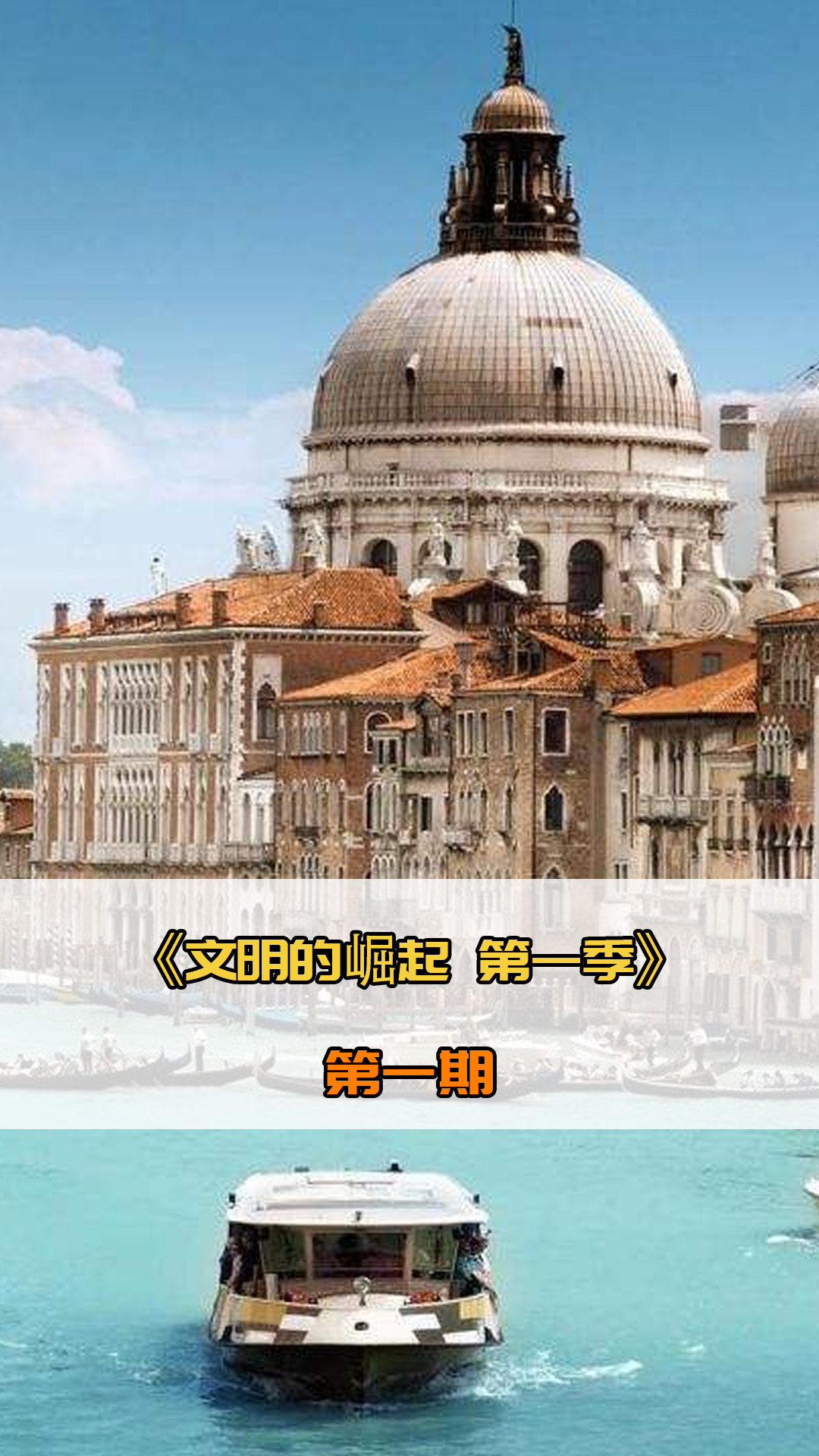 名帅埃里